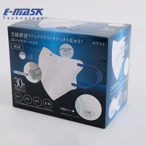 3D Dual Color Mask