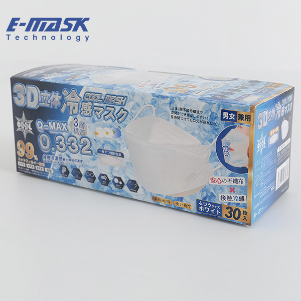 cling Disposable Mask