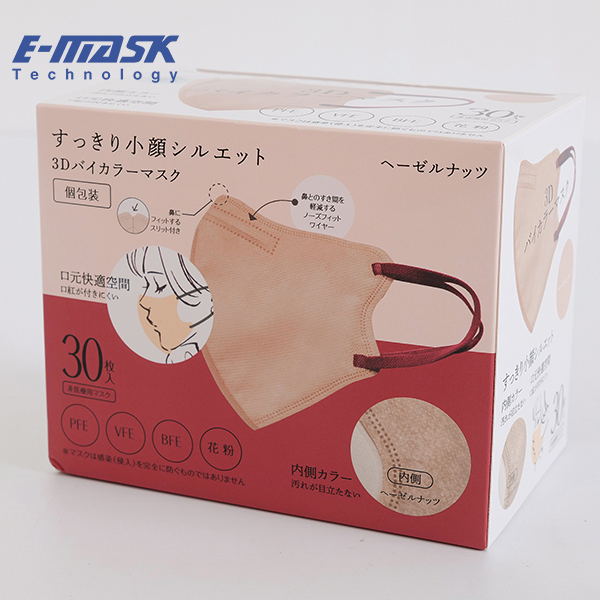 3D Disposable Mask