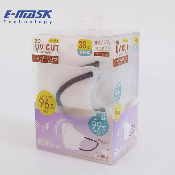 2D Disposable Face Mask