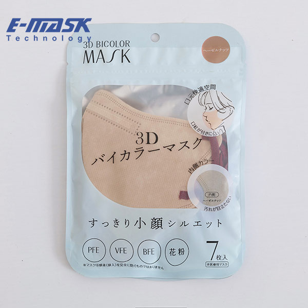 3D Bicolor Disposable Mask