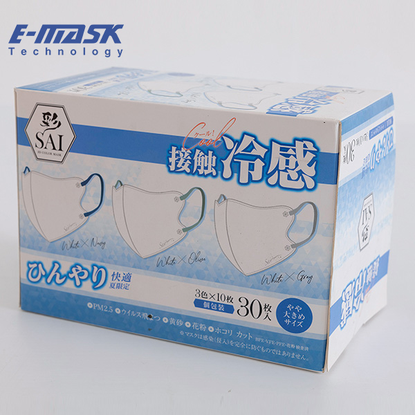 3D Color Mask
