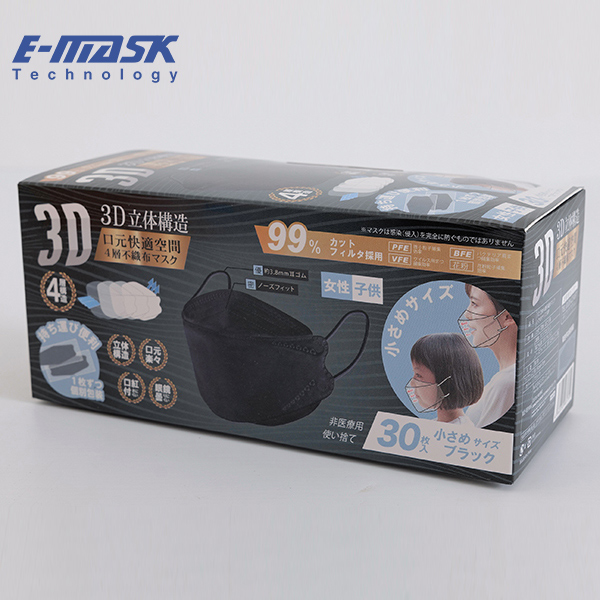 4-Layer 3D Mask