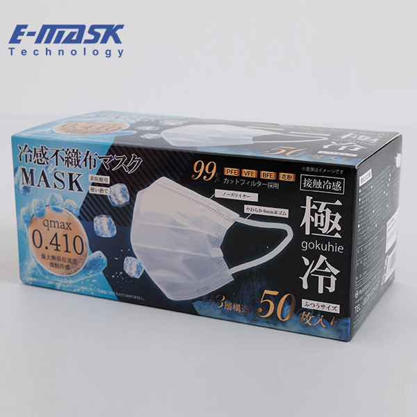Cold Non-woven Mask