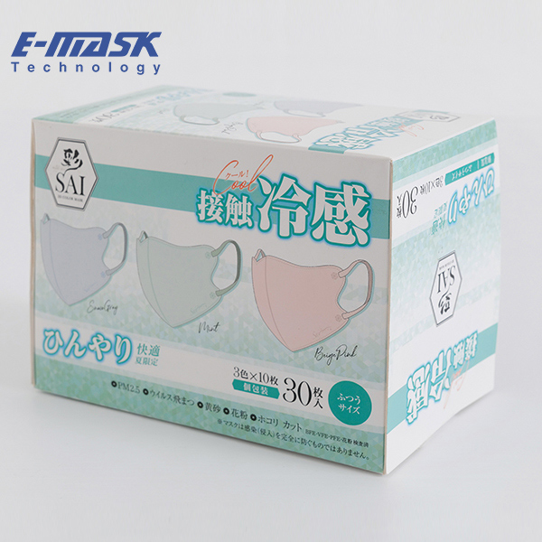 Cool-Touch Mask