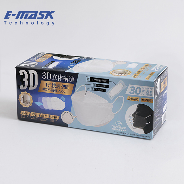 4-layer Non-woven 3D Mask