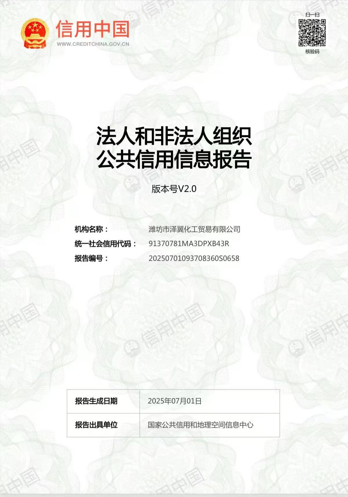 Cualificaciones y honores