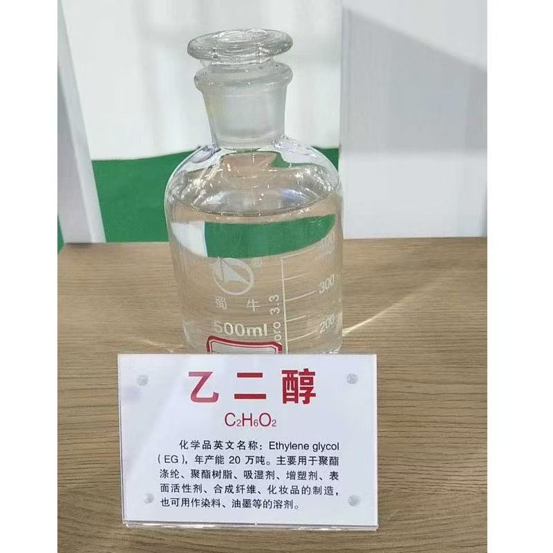 Refrigerante de glicol