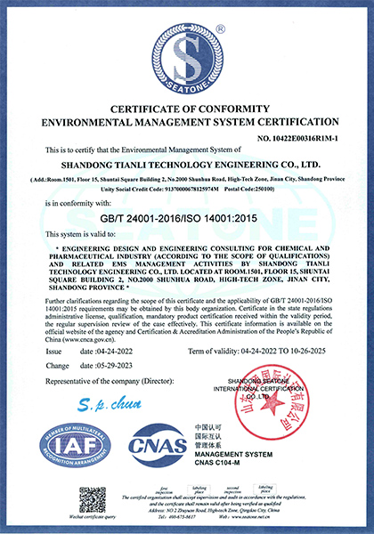 Environmental Management System Certificate