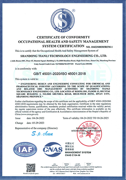 Occupational Health and Safety Management Certificate