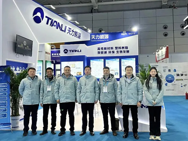 Tianli Energy Attended the 14th International Bio-fermentation Exhibition