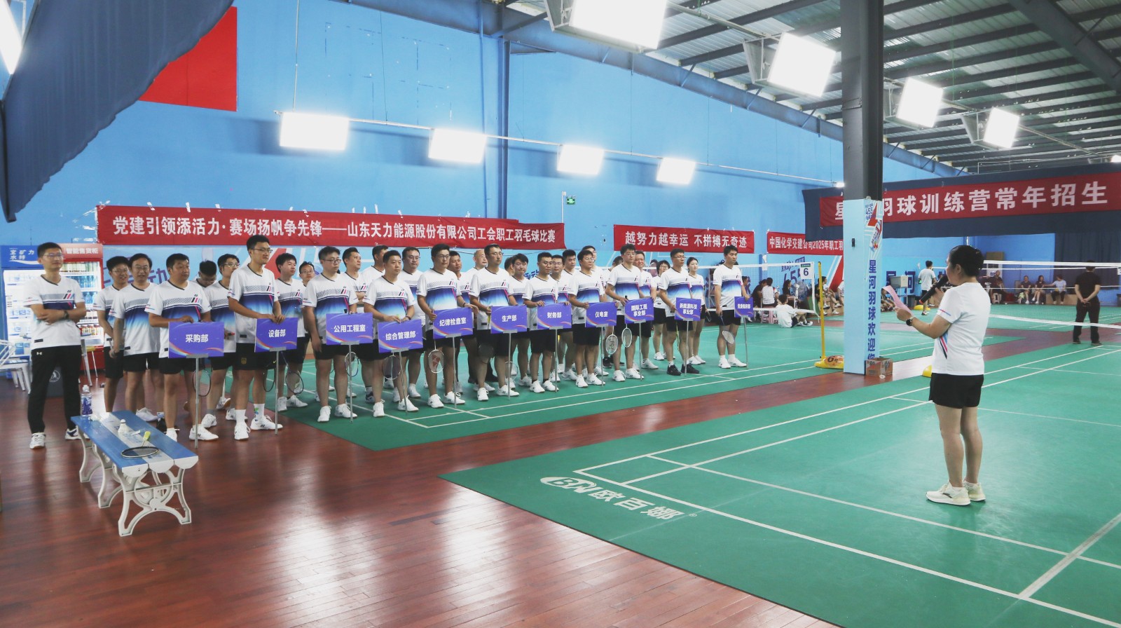 Employee Badminton Competition
