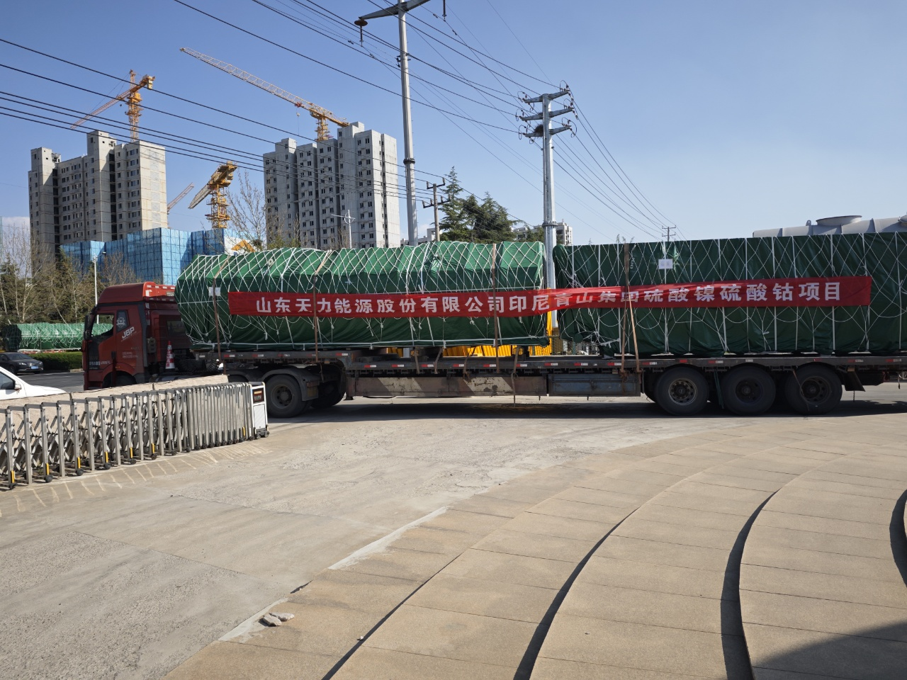 Shandong Tianli's Project Highlights
