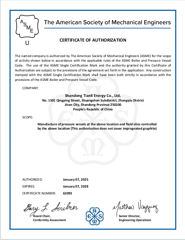Tianli Acquisition of ASME Certification