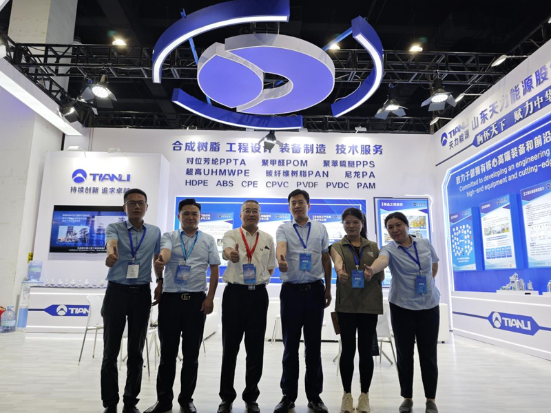 Tianli Energy Makes a Brilliant Appearance at 2025 China Synthetic Resin Exhibition