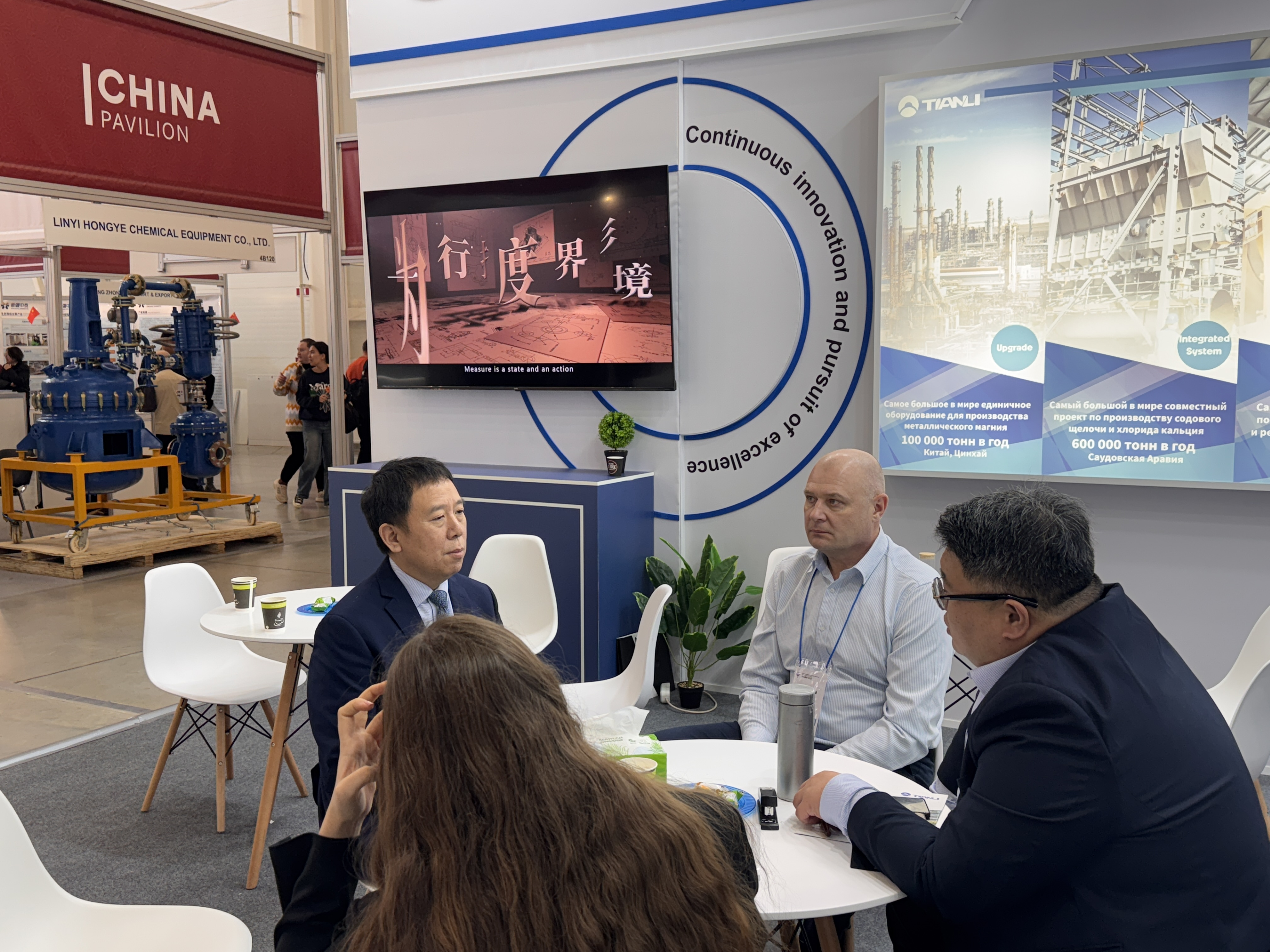 TianliEnergy TianliEnergy