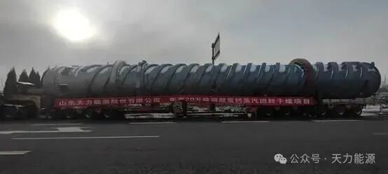 Self-returning Steam Rotary Dryer