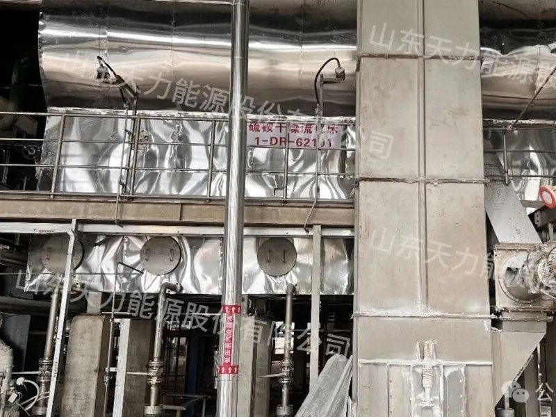 Record Broken! Tianli Energy’s Ultra-large Capacity Ammonium Sulfate Drying System Successfully Put Into Operation.