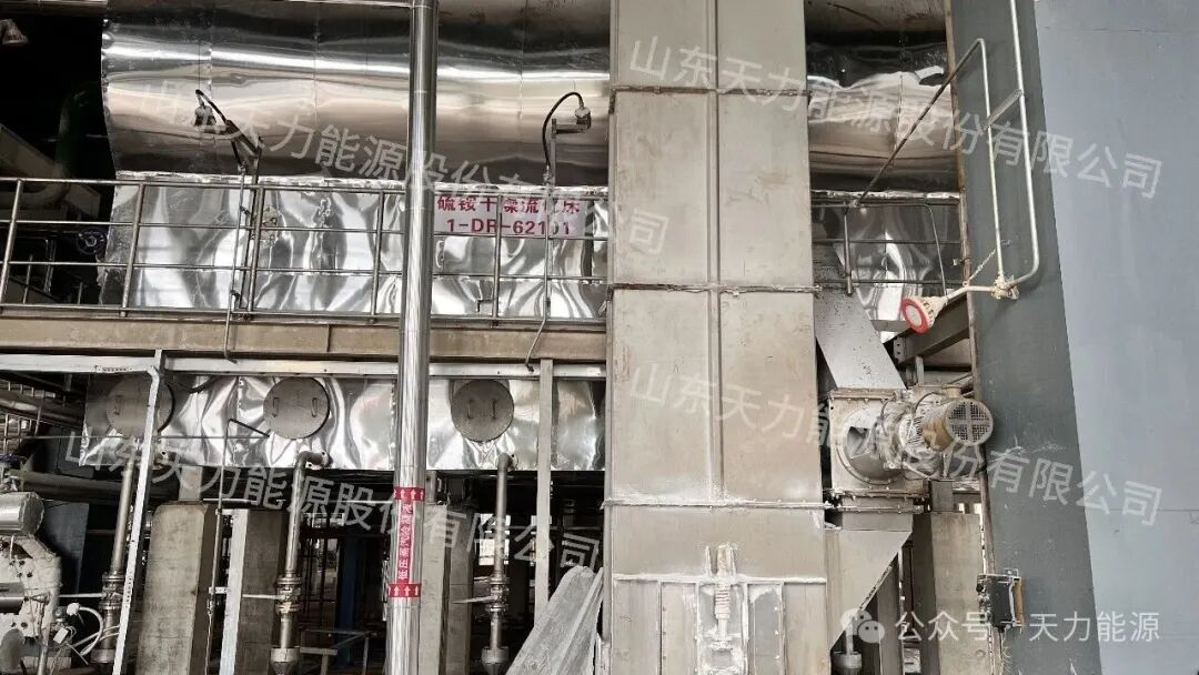 Ultra-large Capacity Ammonium Sulfate Drying System Ultra-large Capacity Ammonium Sulfate Drying System