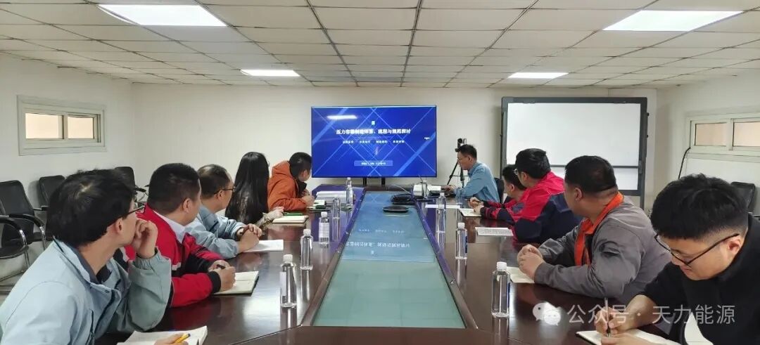 Tianli Energy’s Specialized Training on Pressure Vessels has Yielded Significant Results