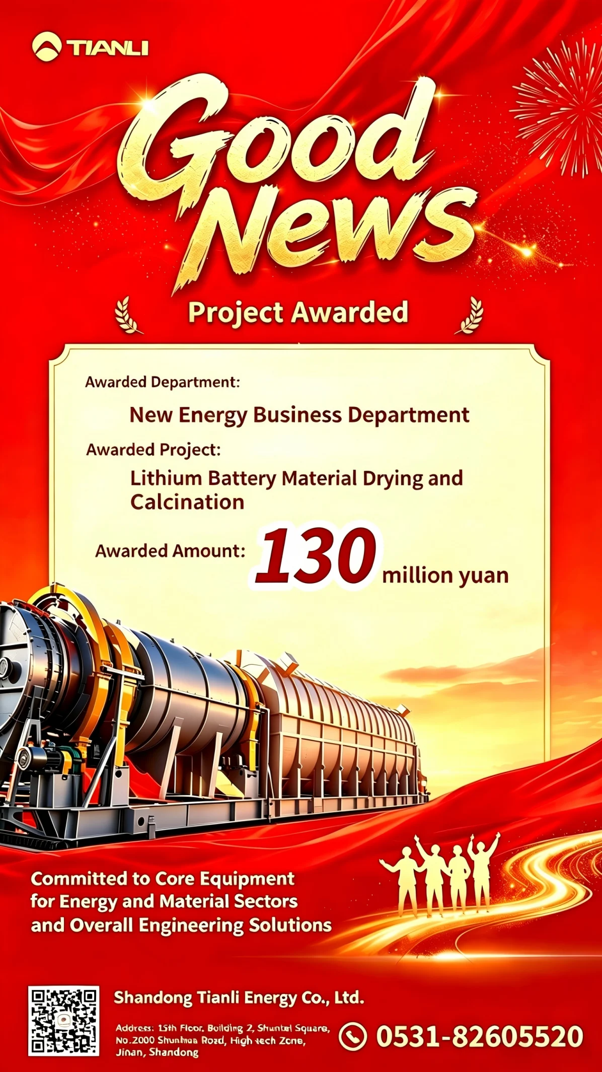 Congratulations! Tianli Energy Wins Another Hundred-Million-Yuan Order! Congratulations! Tianli Energy Wins Another Hundred-Million-Yuan Order!