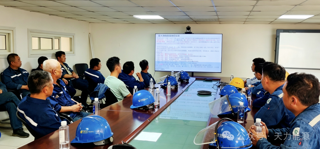 Safe Production Month 2026 Successfully Held at Tianli Energy