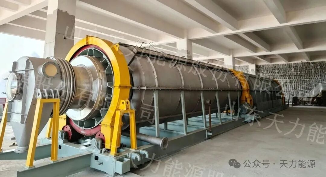Rotary Dryer