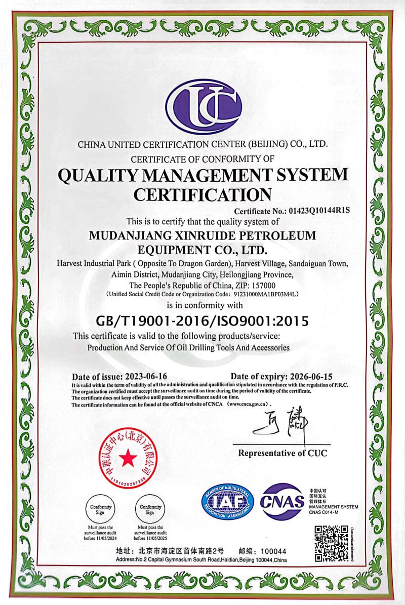ISO9001