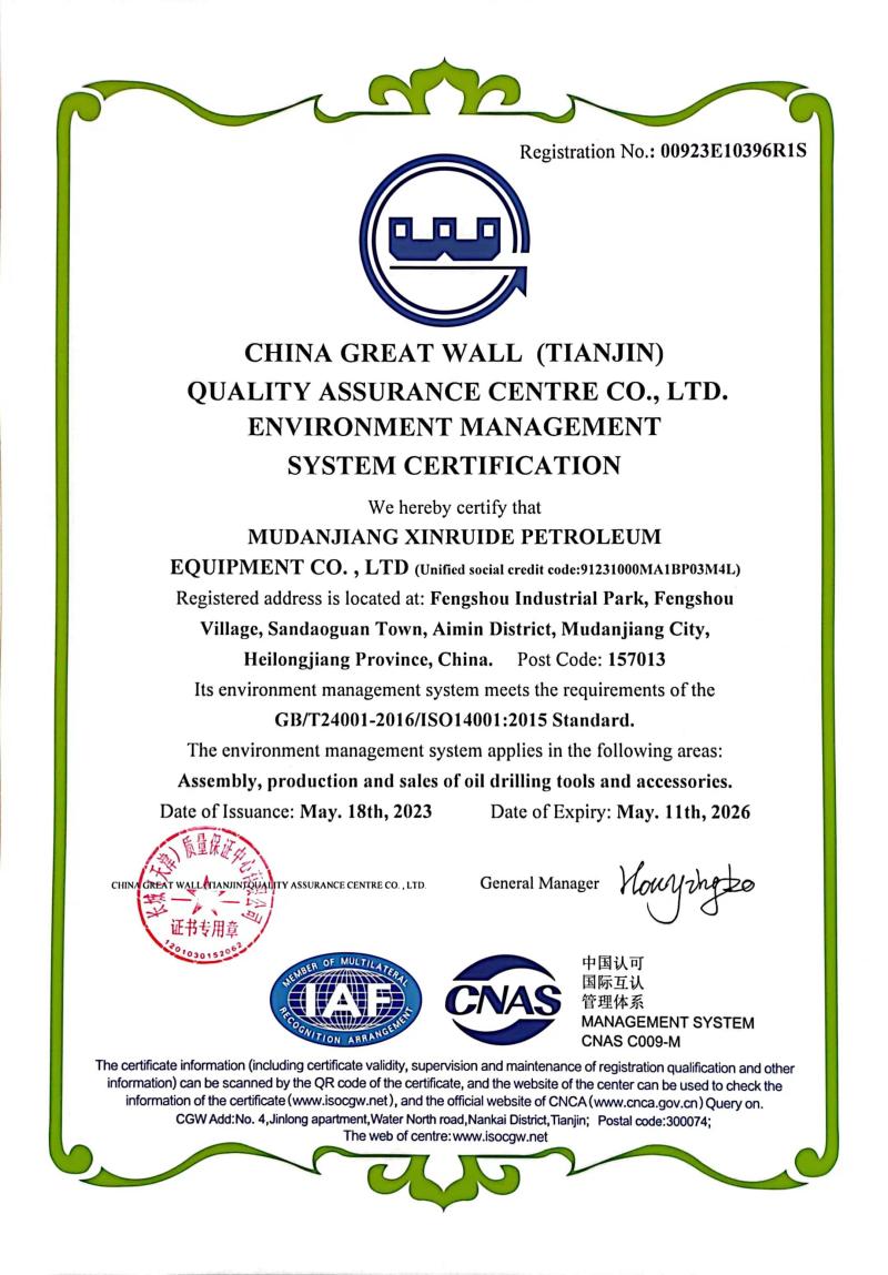 Environment management system certification