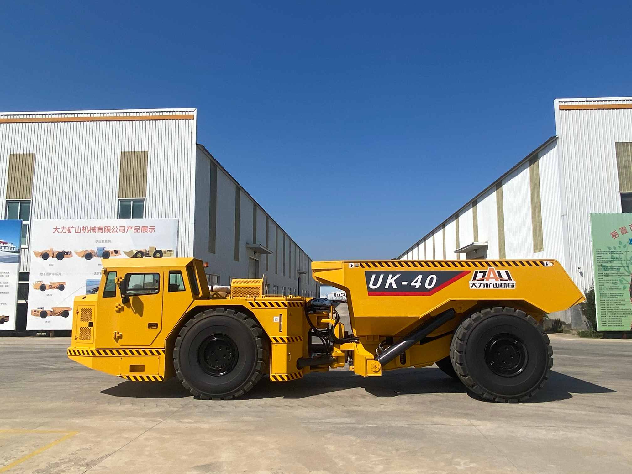 405kw Zinc Underground Mining Vehicle