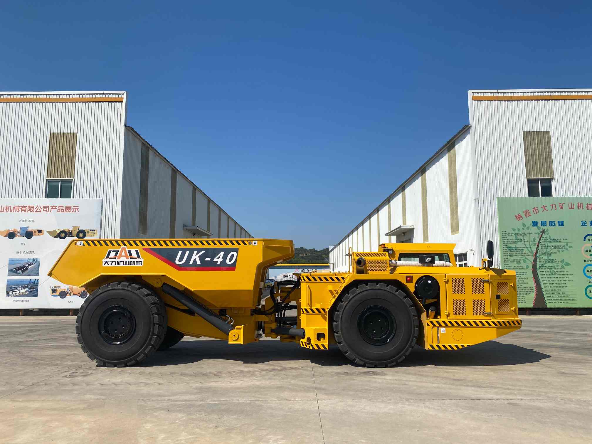 405kw Zinc Underground Mining Vehicle