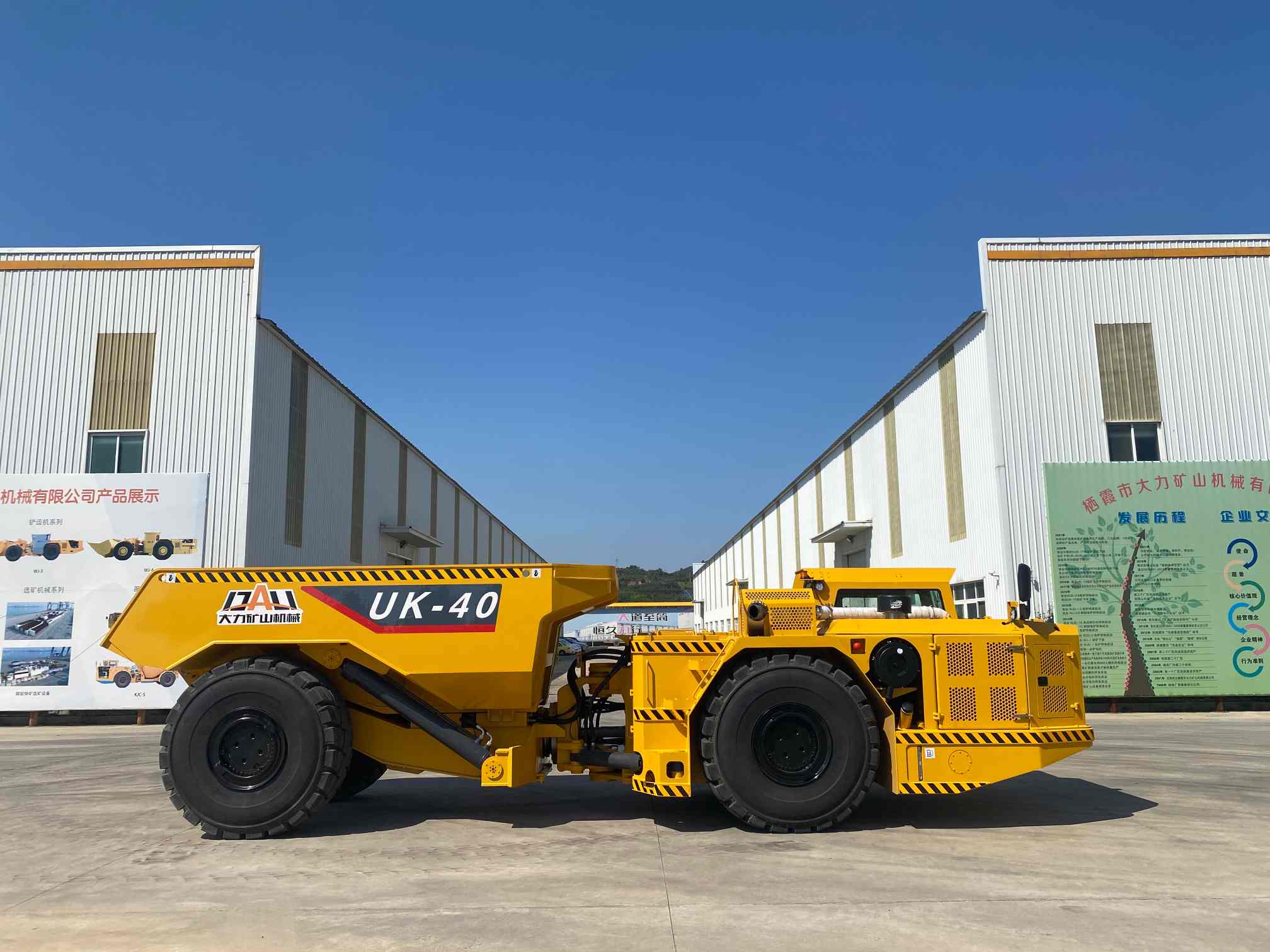 Factory Gold Mining Equipment Articulated Underground Mine Dump Truck