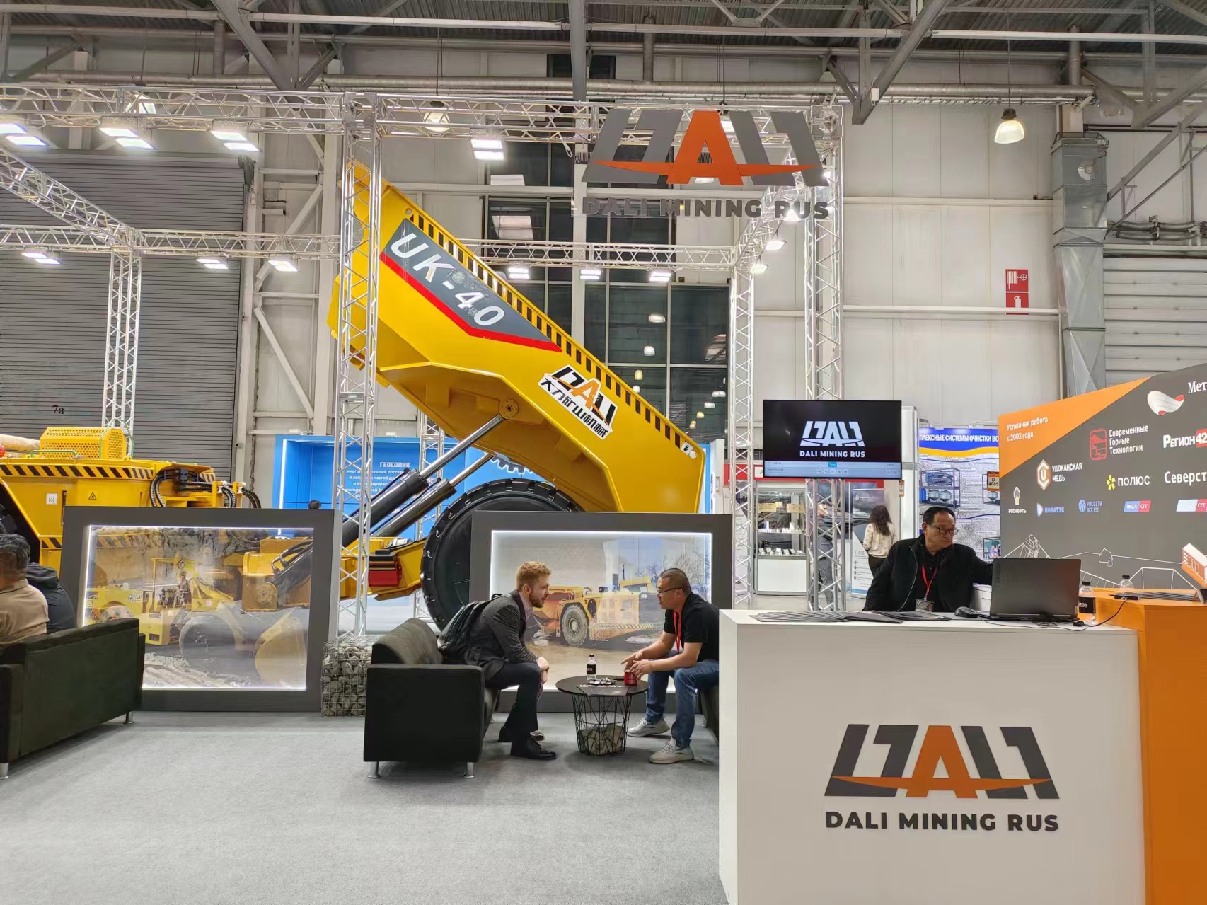 DALI MINING Attends the 28th Russia International Mining Machinery Exhibition