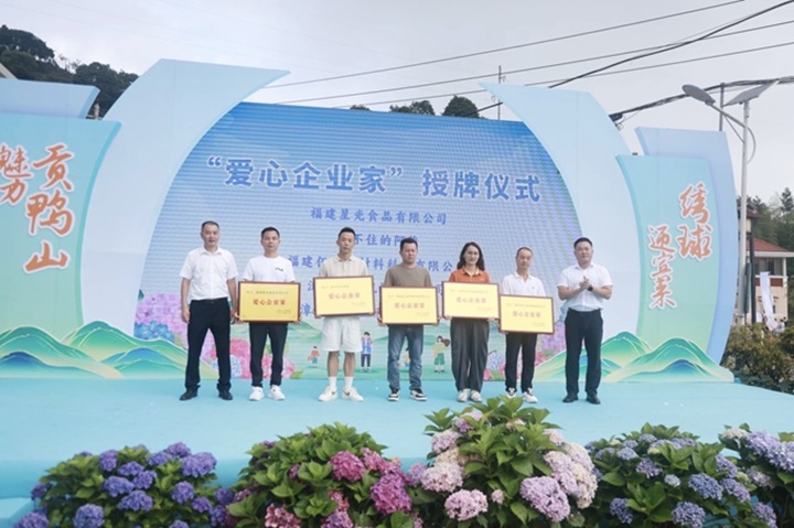 Awarded the title of 