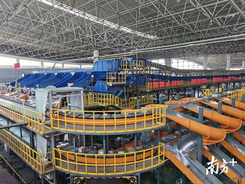 Express Distribution Center!