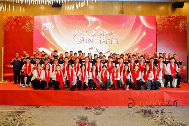 2025 Company Annual Meeting