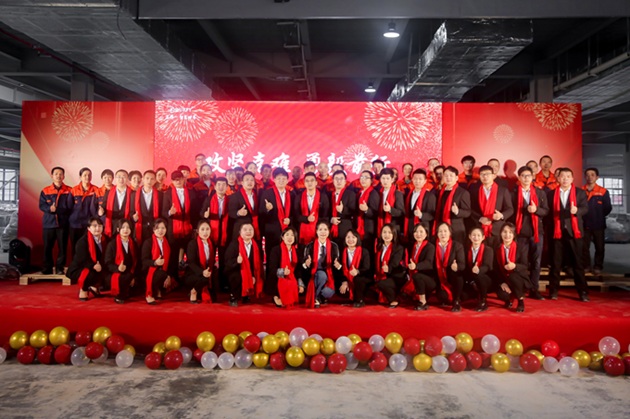 2024 Company Annual Meeting