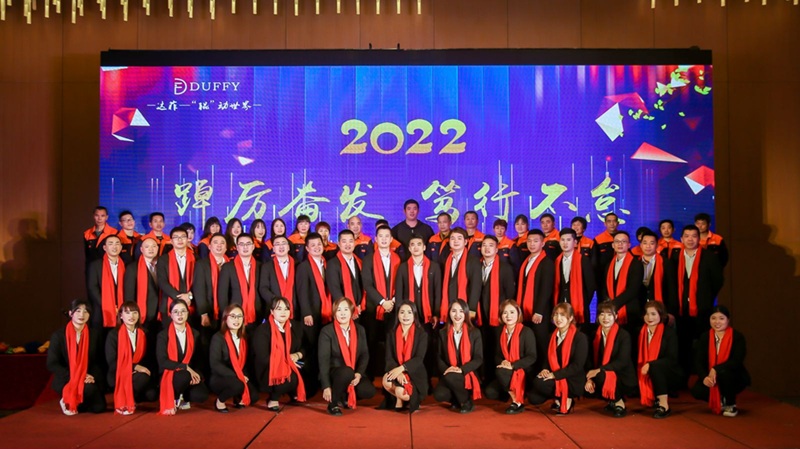 2023 Company Annual Meeting