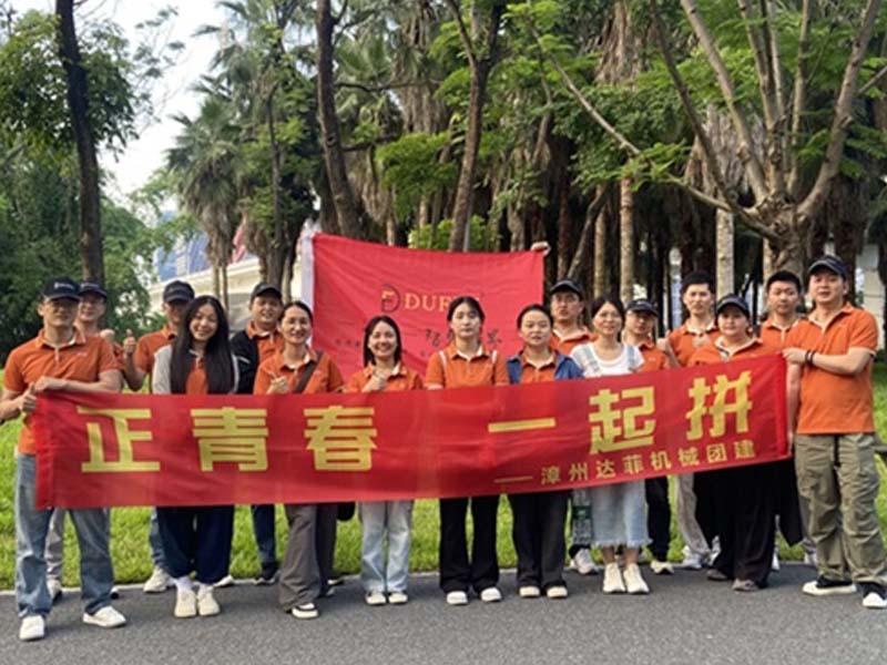 Zhangzhou Duffy Machinery Co., Ltd. 