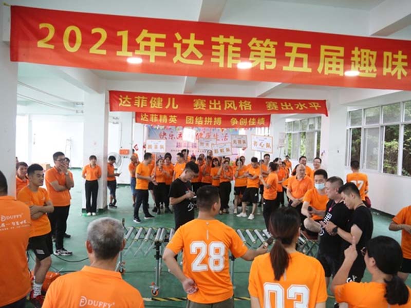 The 5th Summer Fun Games of Zhangzhou Duffy Machinery Co., Ltd!