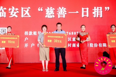 Help society and participate in public welfare activities.