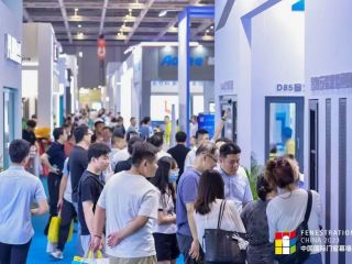 The 9th China Aquatic Products Summit Forum in 2023