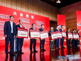 Hangzhou Jinlong Optic-electric Co., Ltd. won a award