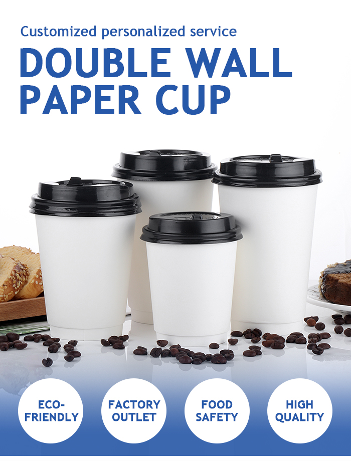 double wall paper cup