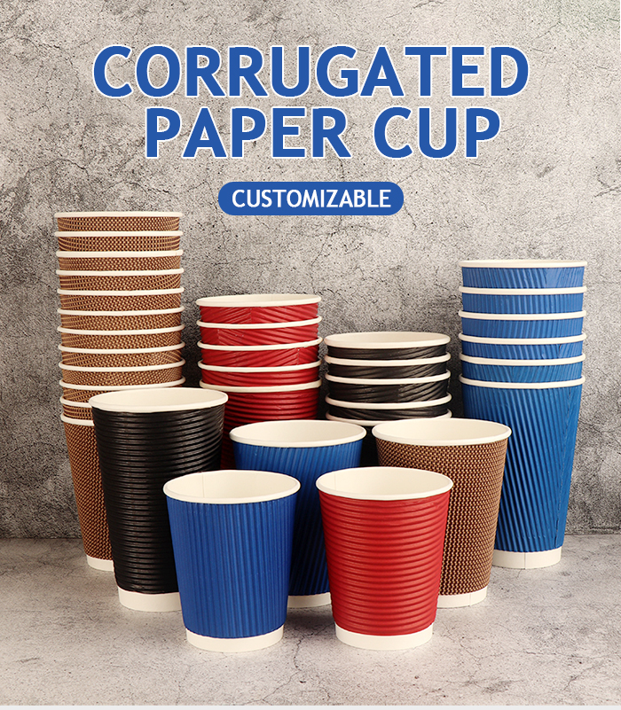 Ripple paper cup