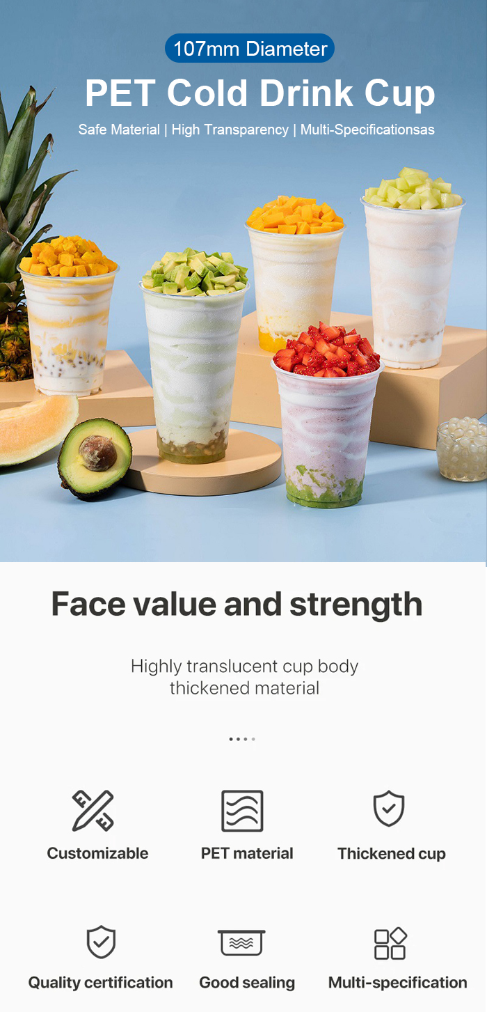 cold drink cup cold drink cup