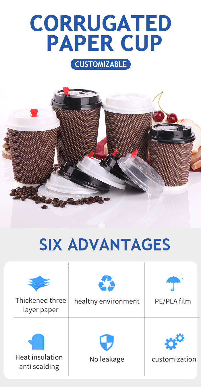 Hot Drink Cup Hot Drink Cup