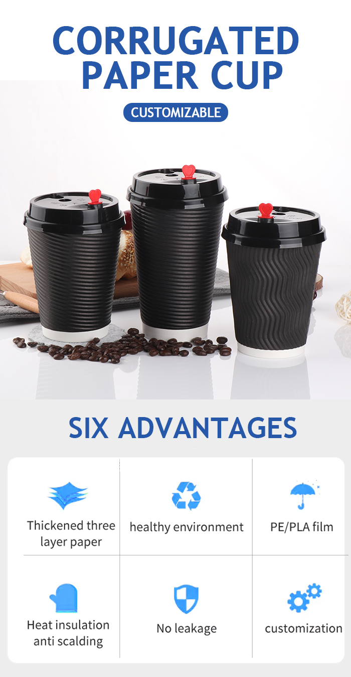 Insulated Paper Cup Insulated Paper Cup