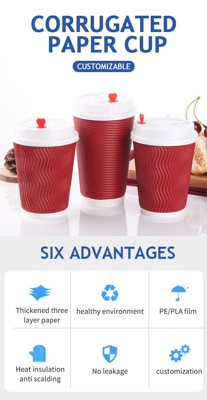 Hot Drink Cup Hot Drink Cup