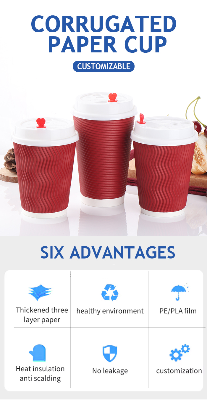 Hot Drink Cup Hot Drink Cup